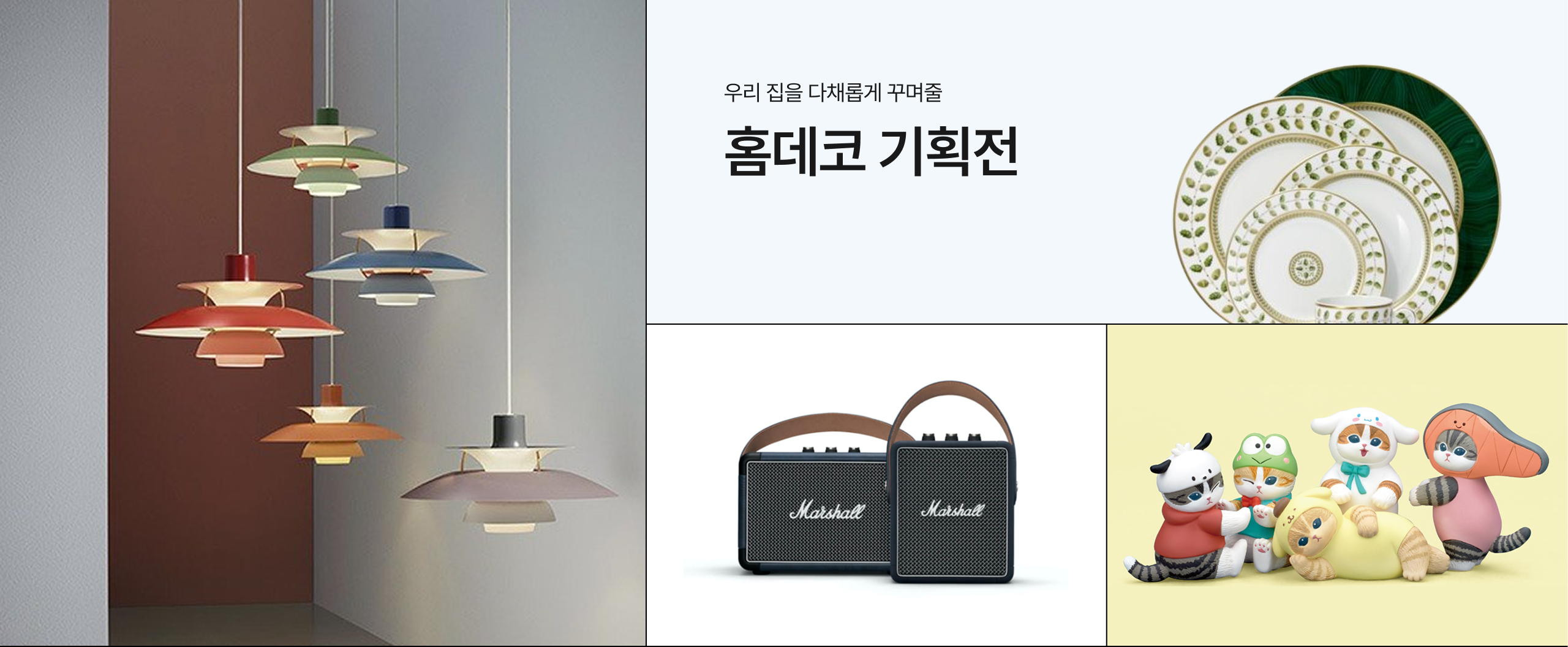 인트로