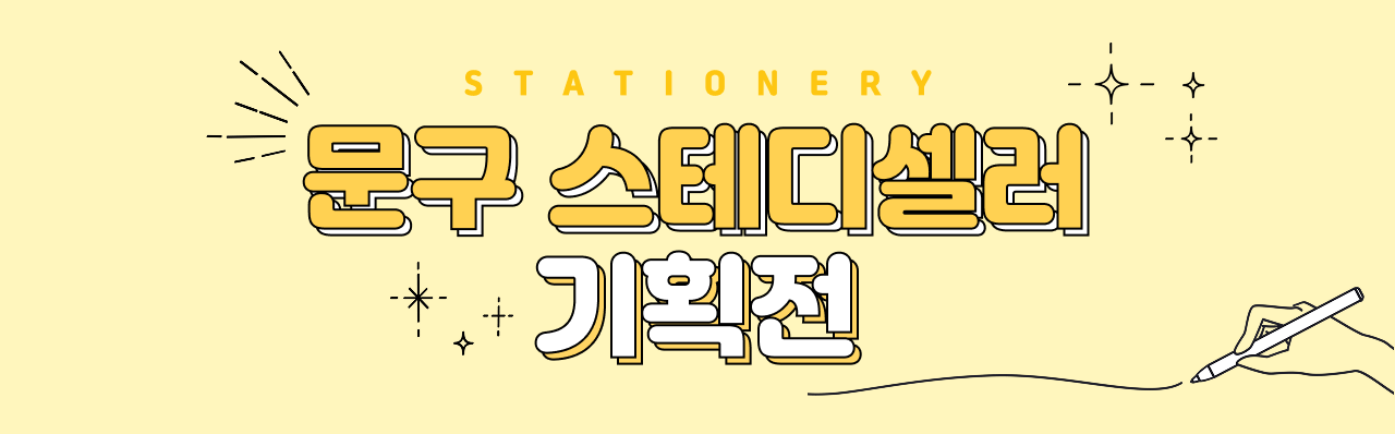 인트로